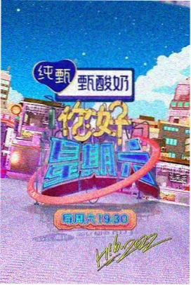 长夜餐馆剧集封面