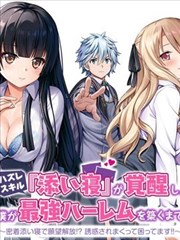 漫画改编动画资讯配图